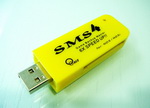 SMS4 - Super Memory Stick 4 for 3DS/NDS